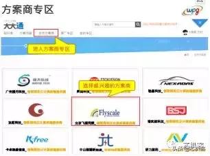 大联大力推技术交流平台“大大通”，欲打造元器件版“知乎”