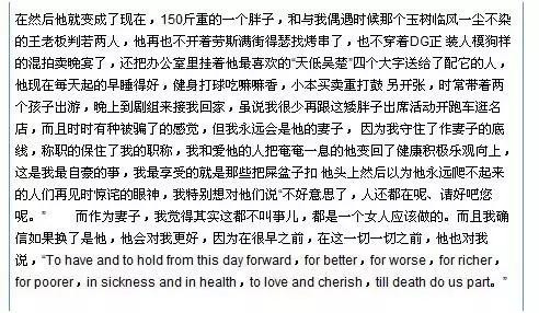 刘涛王珂离婚?需要这么刺激吗?