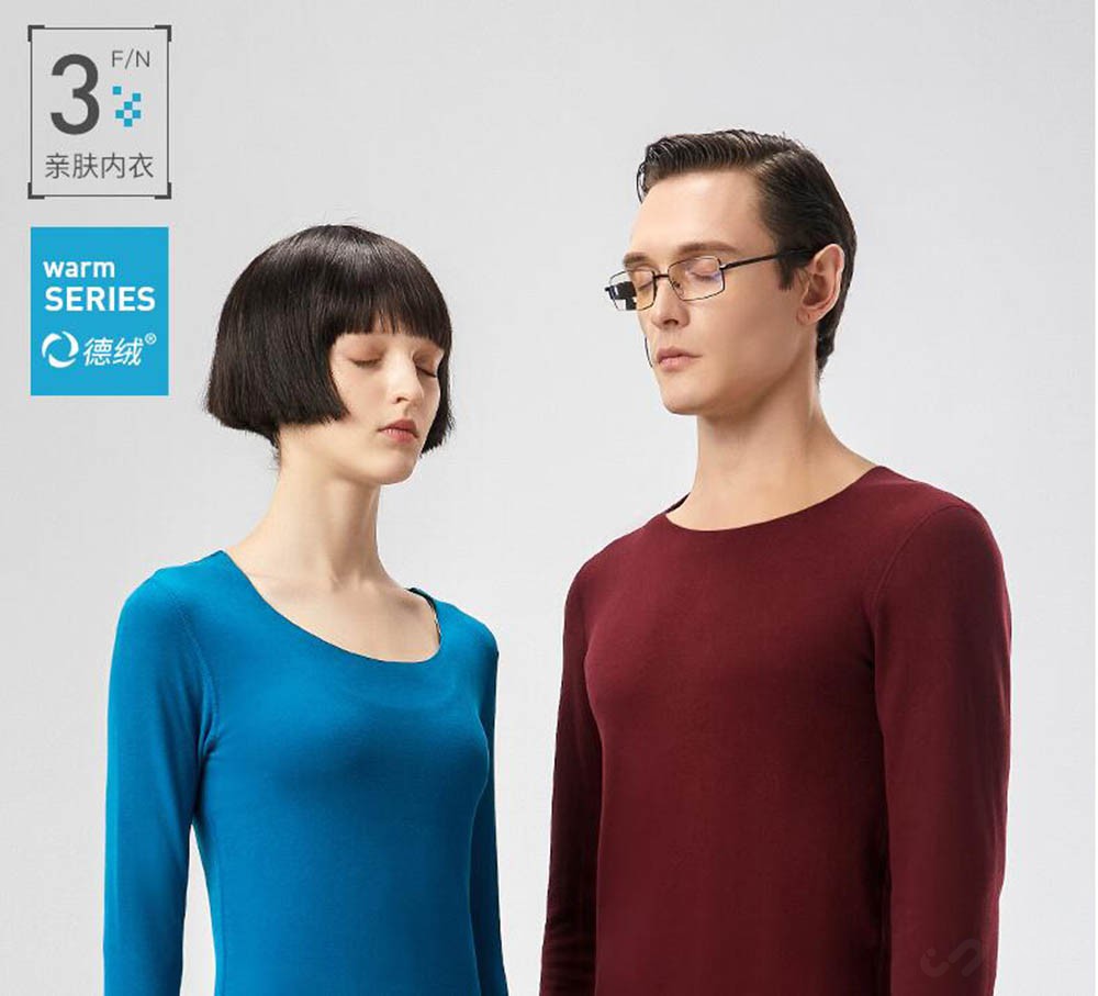 杨幂差的不只是一条秋裤，而是一款不影响穿搭的自发热内衣