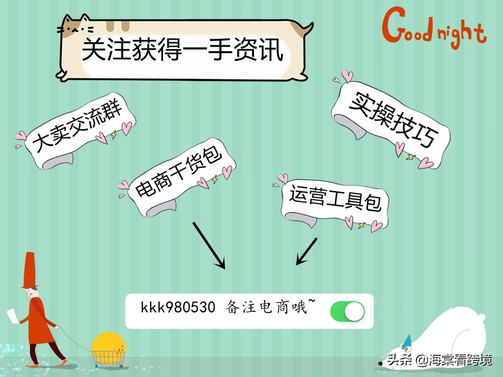 十大跨境电商平台,shopee东南亚跨境电商平台开店