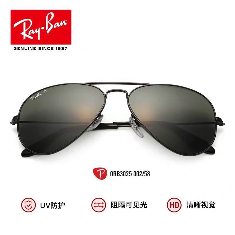 雷朋2140f真假如何辨别,雷朋眼镜3026真假辨别图解