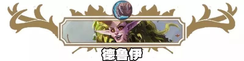 总有你想要的！炉石狂野天梯73套卡组大汇总