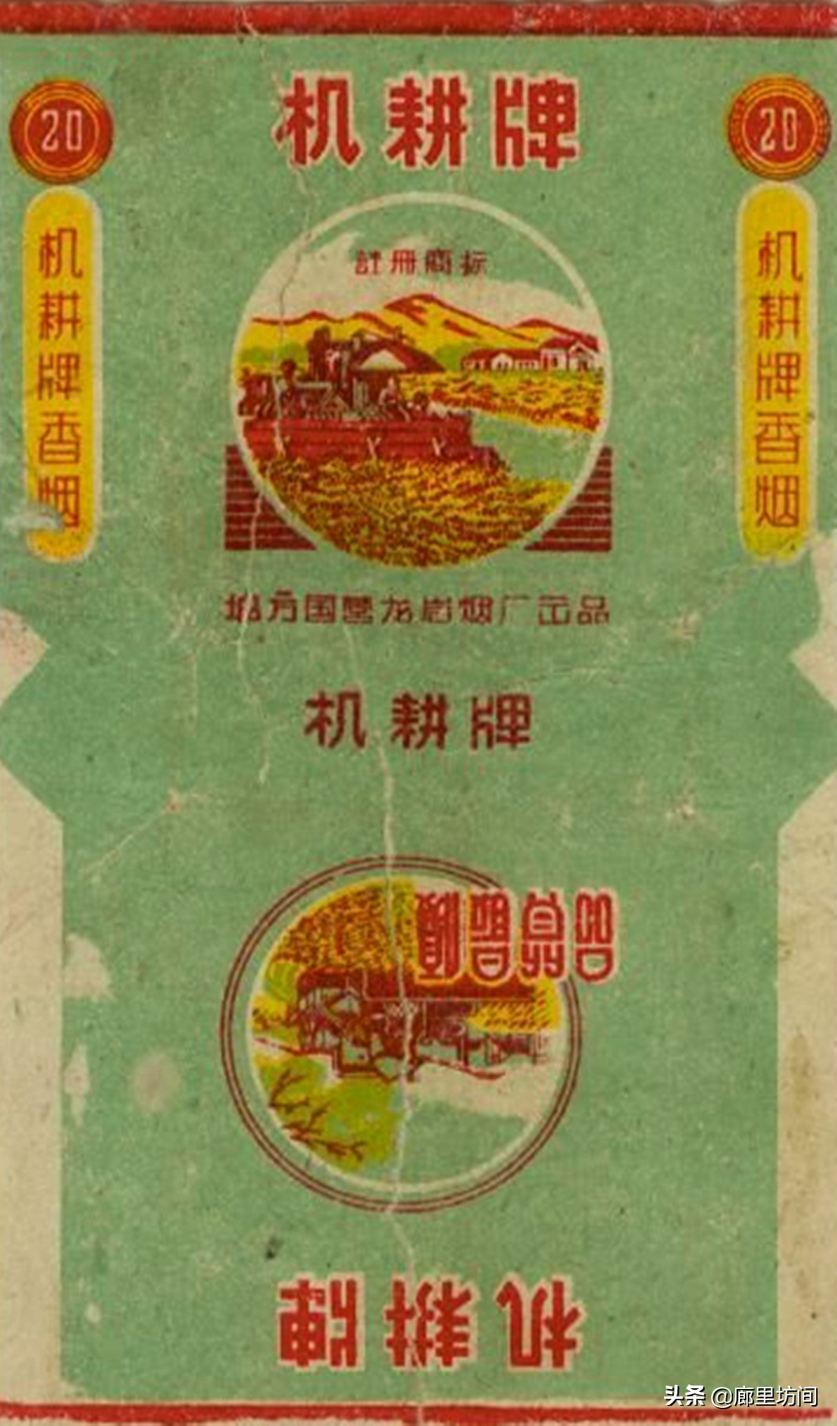 云霄香烟烟标,福建老烟系列