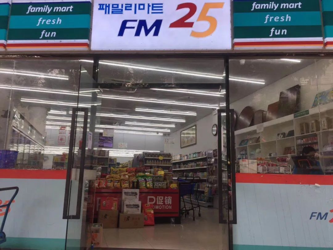 从韩国回来在超市买东西,从韩国进口商品