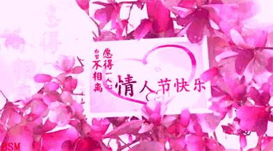 把最美的祝福送给情人节的你,5月21日情人节祝福语