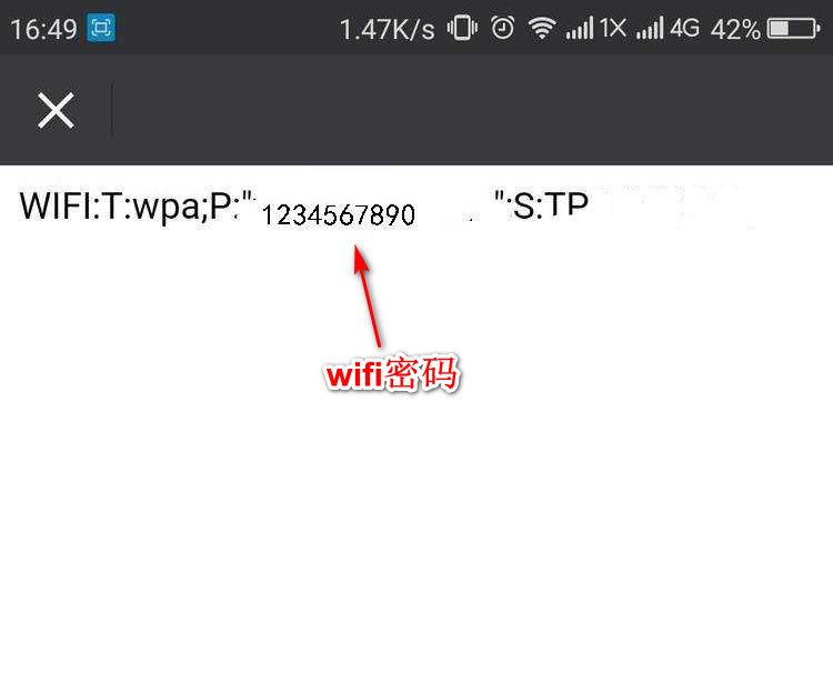可以看wifi密码的软件不需要root,不root查看wifi密码