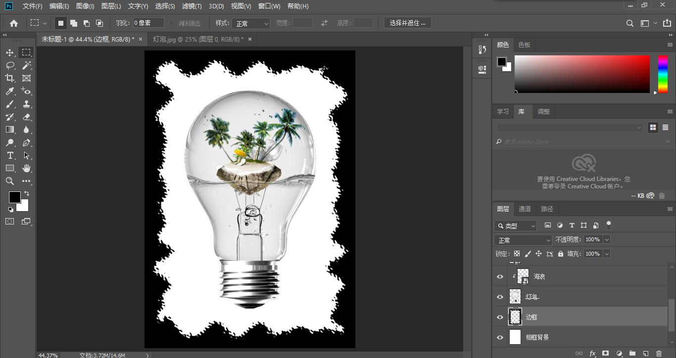学习ps怎么做笔记,ps学习日记大全