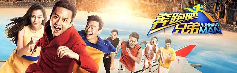 奔跑吧第十季白鹿蔡徐坤cp,奔跑吧第十季白鹿蔡徐坤路透