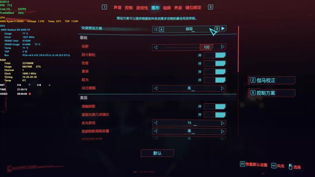 讯景rx6600xt怎么超频,讯景6600xt显卡装机教程