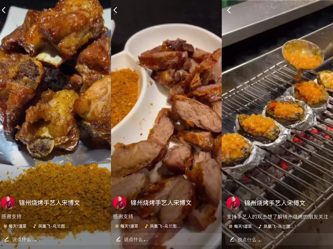 毛戈平短视频,毛戈平沧州