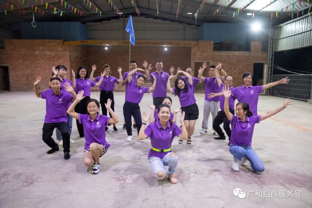 祝贺：聚力2020—广和药业团建活动及特蜜鲜销售启动仪式圆满结束