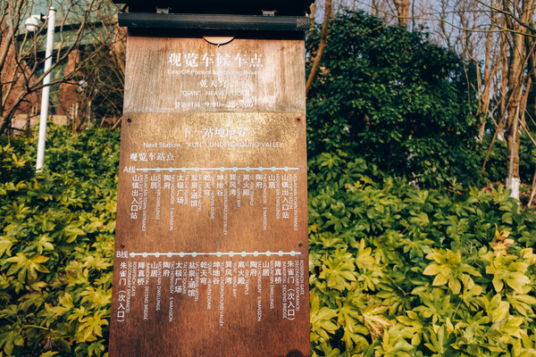 来东方盐湖城过大年,冬游河北阜平骆驼湾过大年