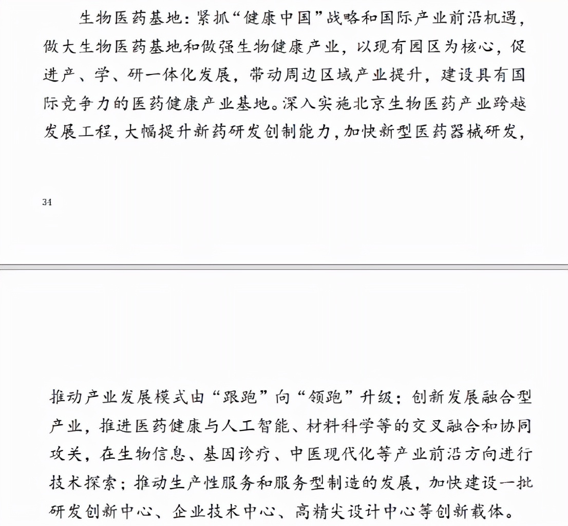一线城市地铁口商住能买吗,2万以下地铁房哪里买最好
