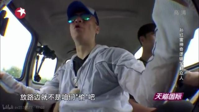 极限挑战男人帮全部沦陷,极限挑战男人帮职场