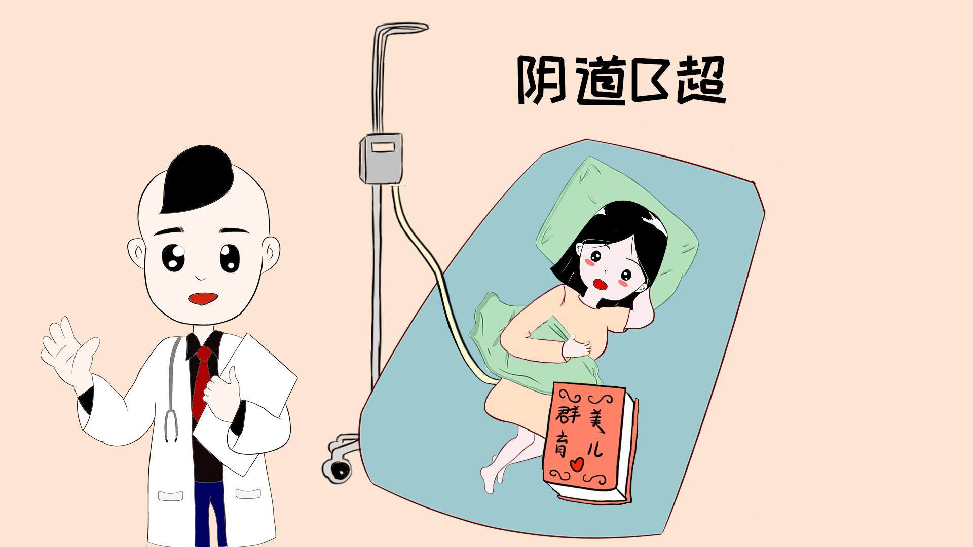 产检遇到男医生心里煎熬怎么办,孕检遇到男医生