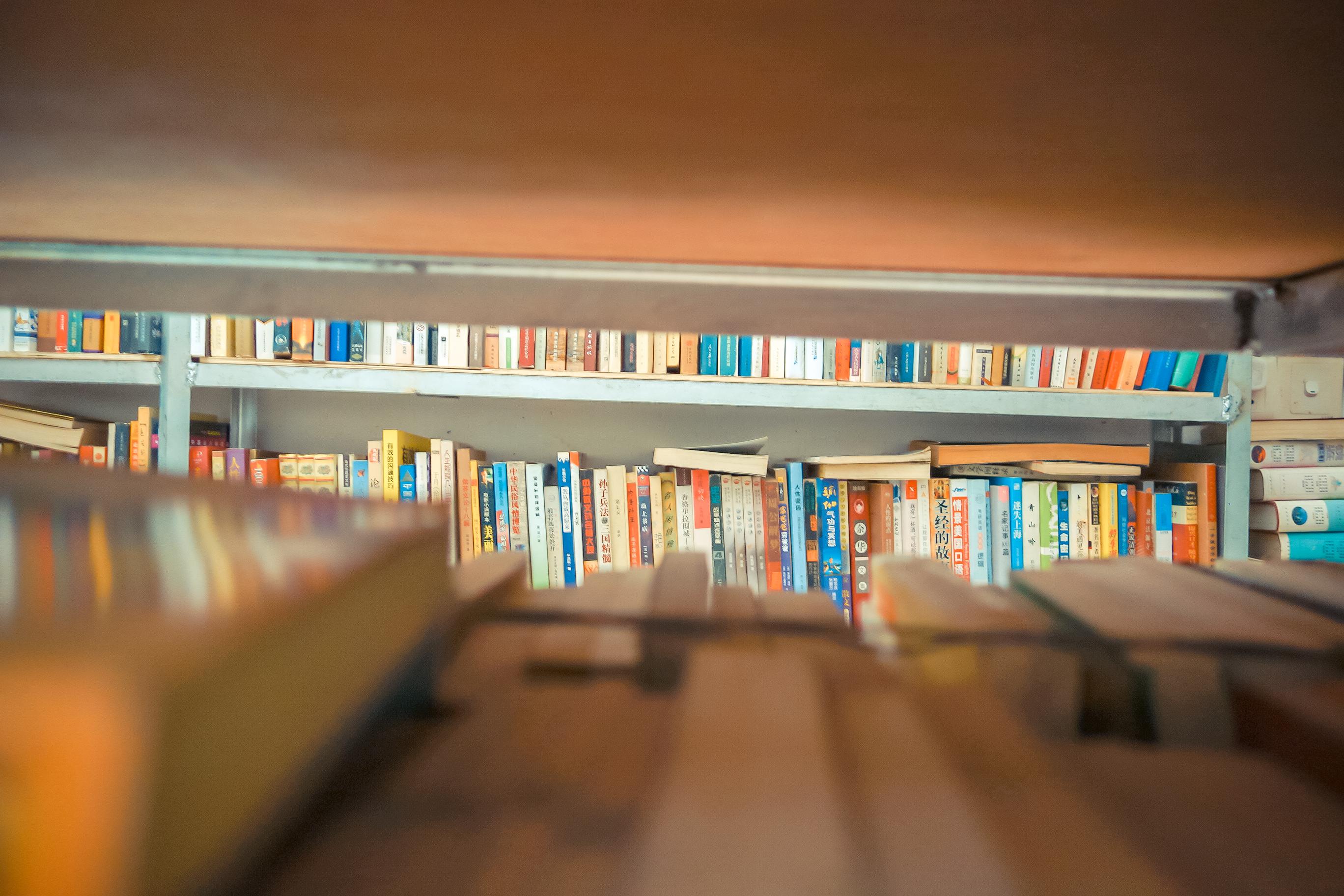 二手书的奇幻漂流,二手书的奇幻漂流记