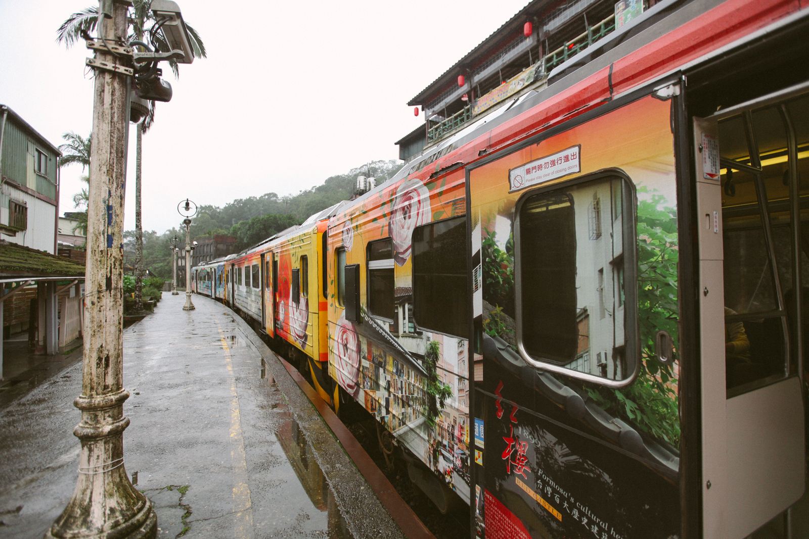 来一场说走就走的旅行潮汕,台湾自由行攻略台湾之旅