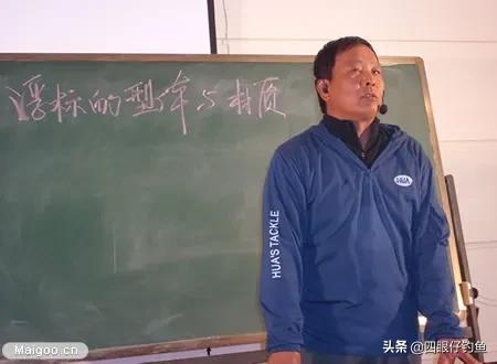 化绍新终身垂钓大师,钓鱼大师易哲