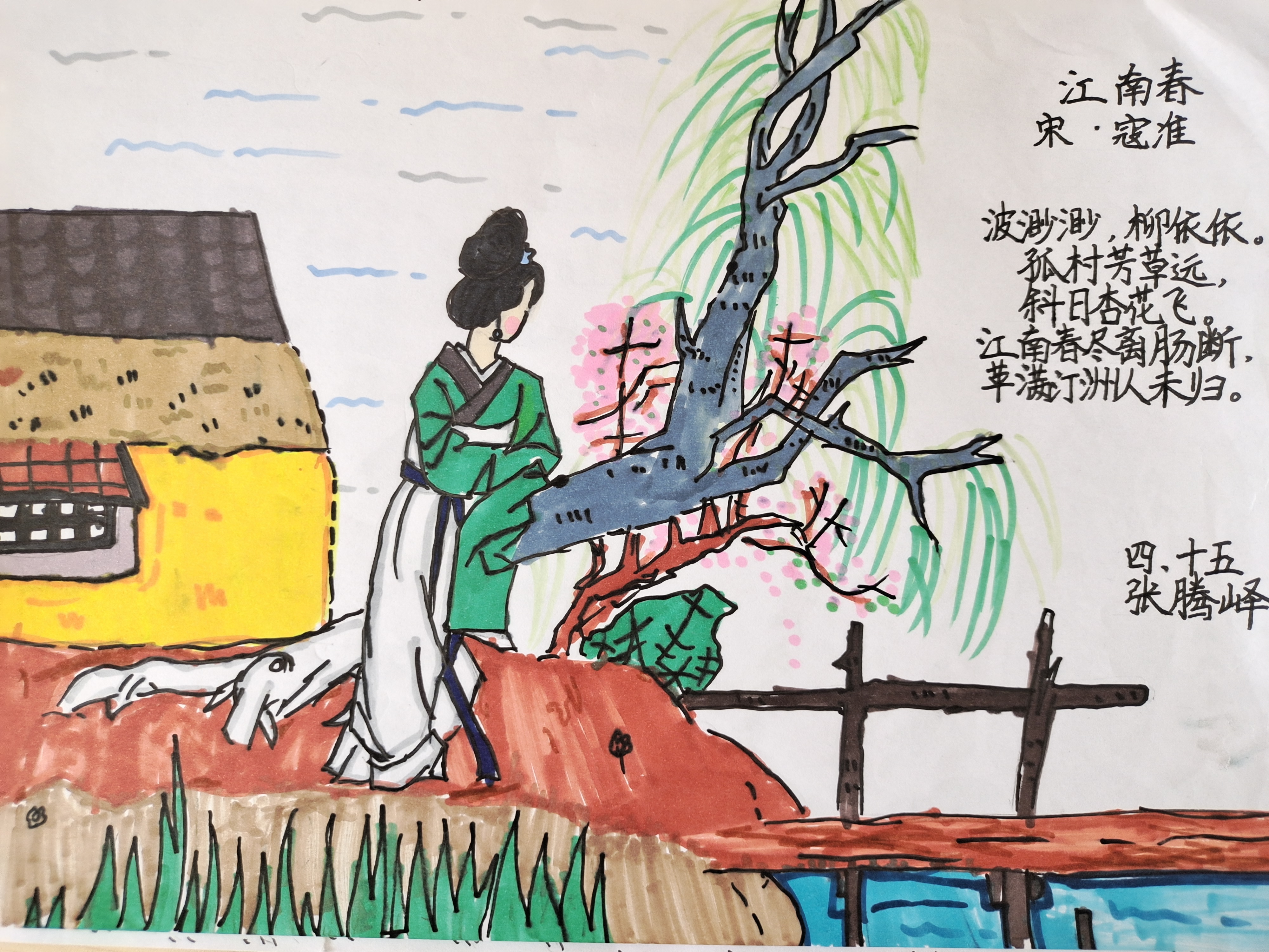 薛城区临山公园手抄报,薛岗小学开展庆六一黑板报评比