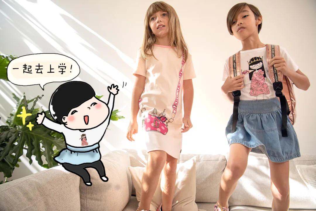 当疫情期间赶上开学季，孩子们到底应该穿什么？