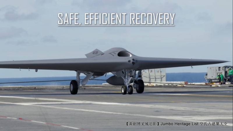 第4344回:无人战斗航空载具,鳐舰载无人加油机