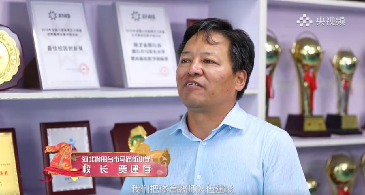 邢台新华南路小学斩获国际奖项,邢台市马路街小学光荣榜