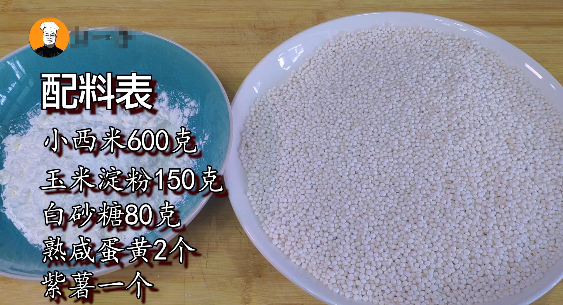 没有烤箱能做冰皮月饼吗,如何做冰皮月饼最简单的方法