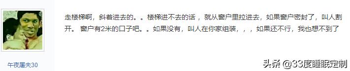 床垫太大怎么搬上楼有什么办法,20cm厚的床垫怎么弄上楼