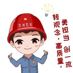 夏季炎热安全生产意识不松懈,夏日炎炎安全歌