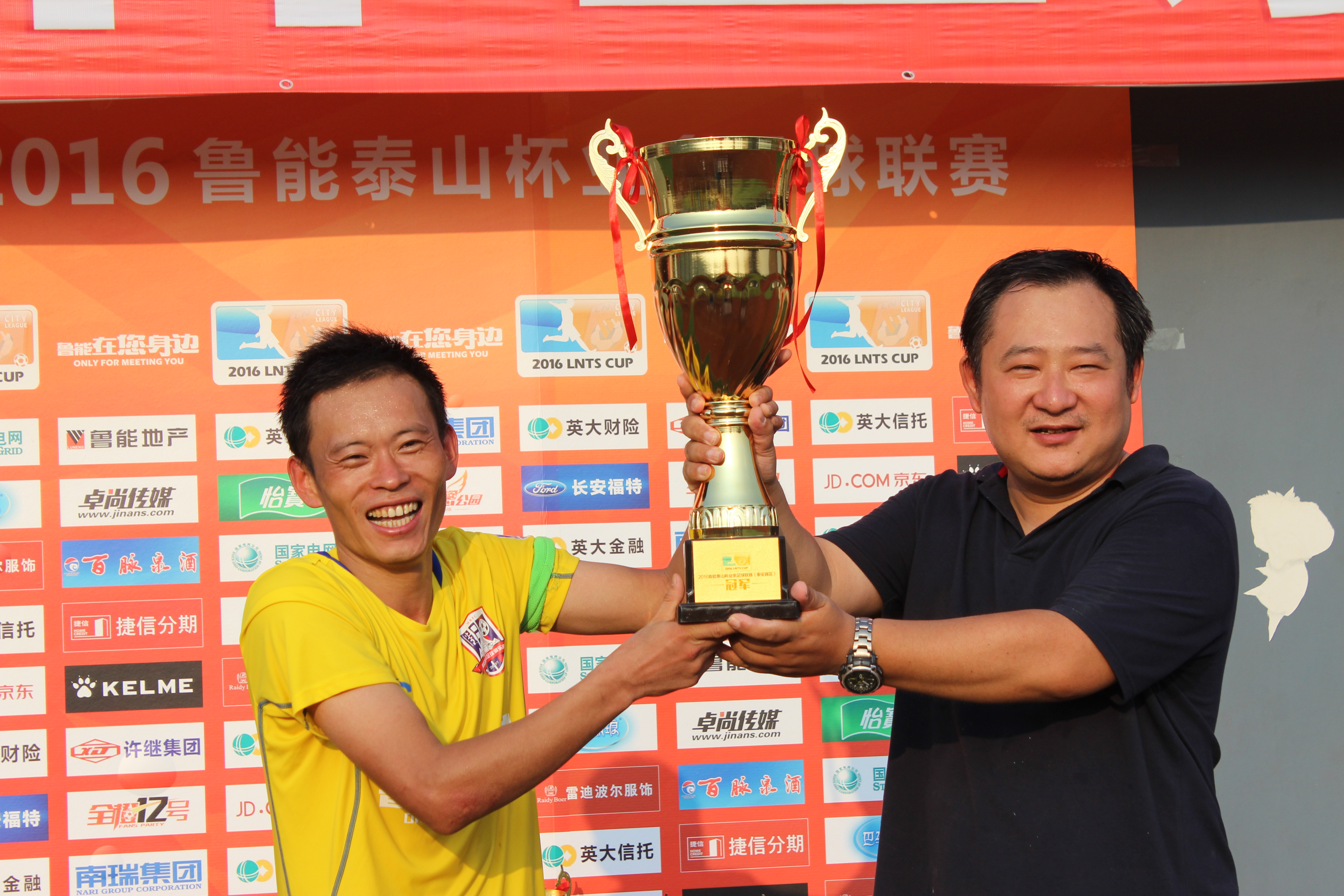 *安泰**草根球队之假日租车：十年磨一冠，梦想再起航