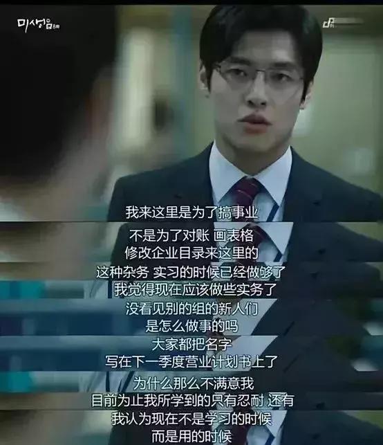 不问工资学技术,不问工资的员工心态