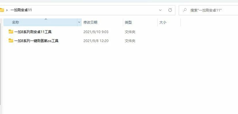 一加系统怎么刷安卓原生系统,一加手机刷安卓原生系统