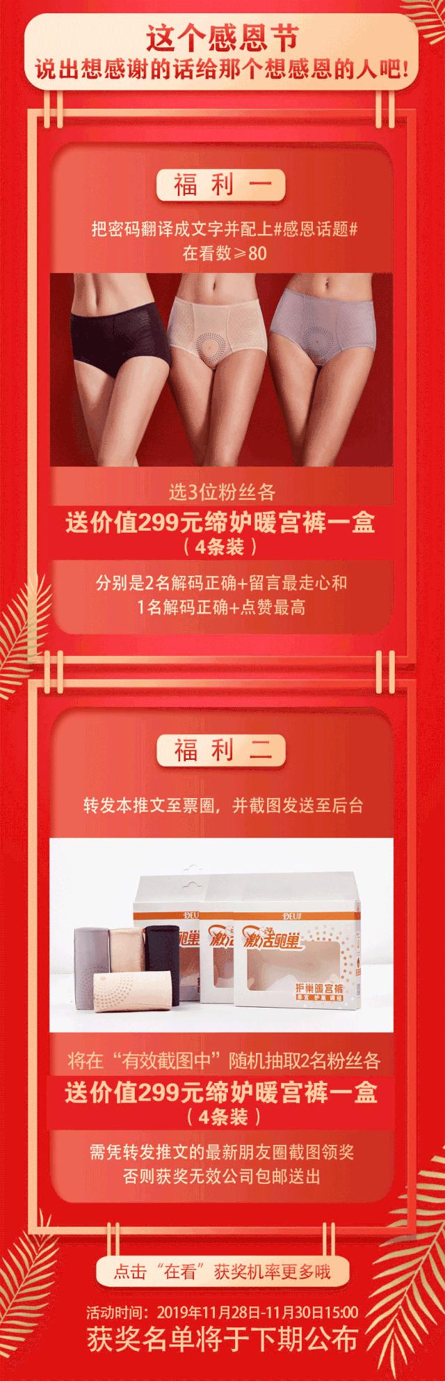 缔妒塑身衣测评短款,缔妒塑身衣怎么样