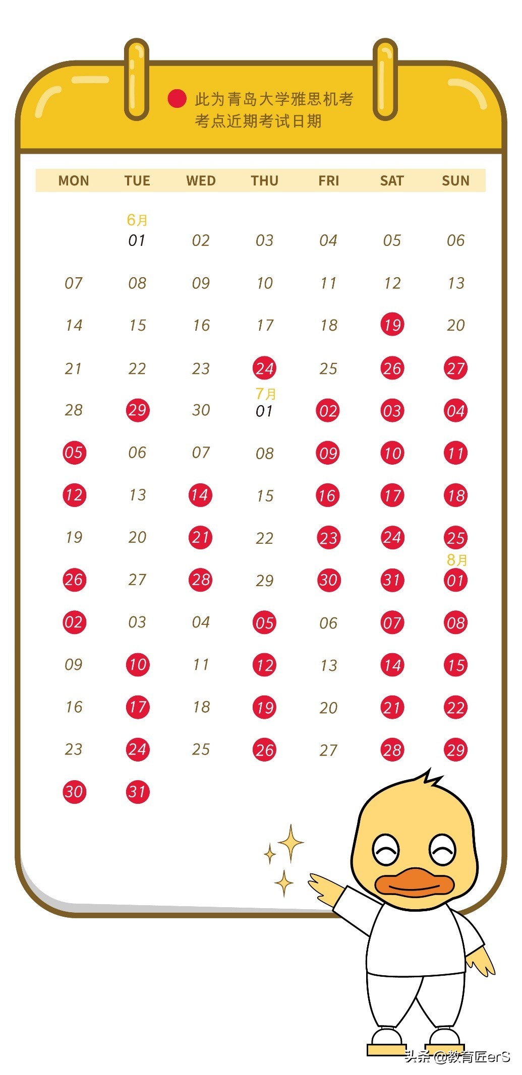 青岛雅思考试机考4月时间安排,青岛大学雅思机考环境
