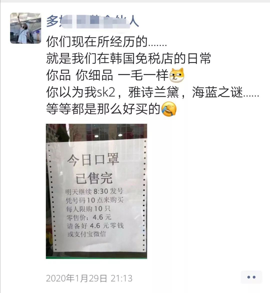 疫情会出现各种危险吗,疫情期间你注意到了什么现象作文