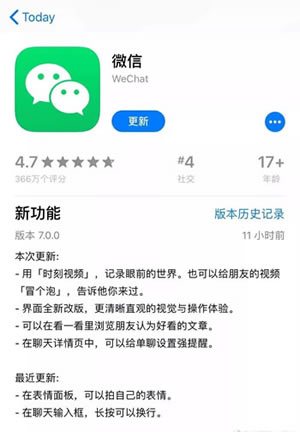 2019新营销推广流量解析