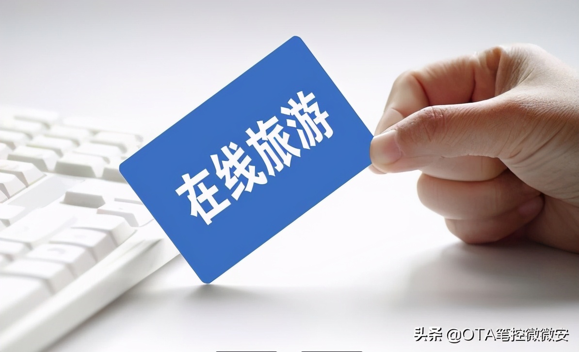 酒店协议价是怎么回事,酒店协议价是什么意思大约几折