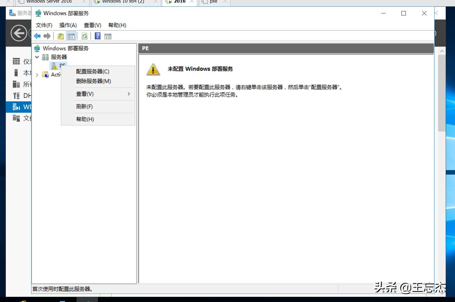 u盘pe维护工具,扔掉u盘