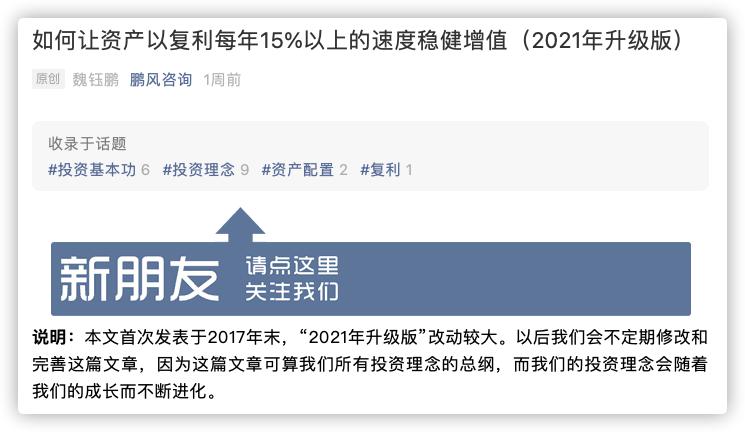 基金投资的正确姿势,基金投资入门与技巧有什么