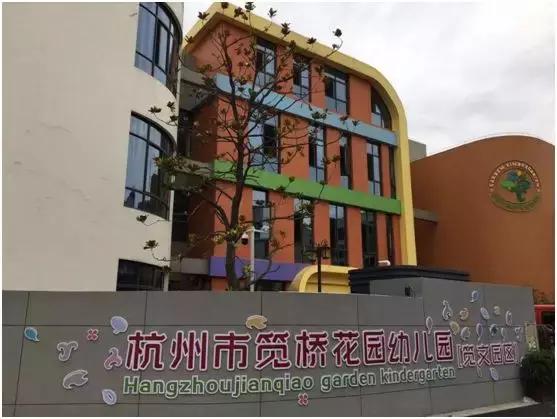 2022至2025年杭州全市新建学校,杭州最新投入使用的小学
