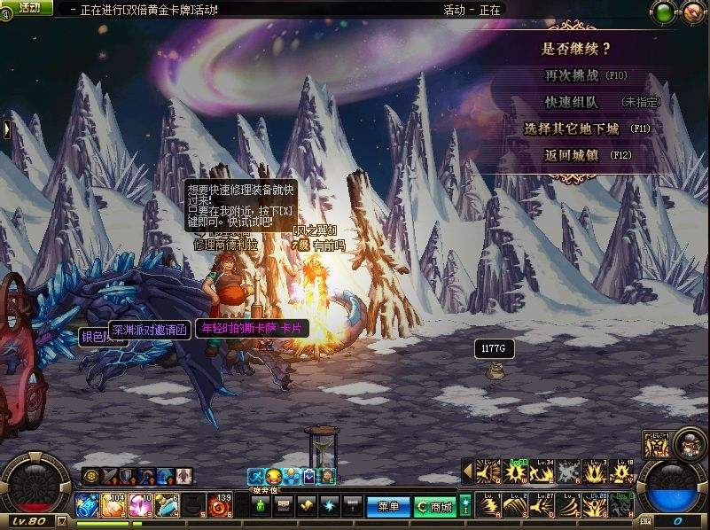 dnf最便宜可升级的卡片,dnf老卡片