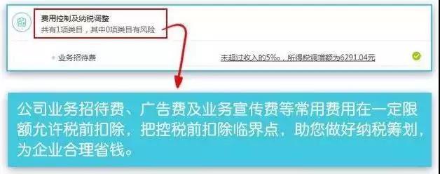 跨年发票入账的处理方法,跨年发票如何正确处理