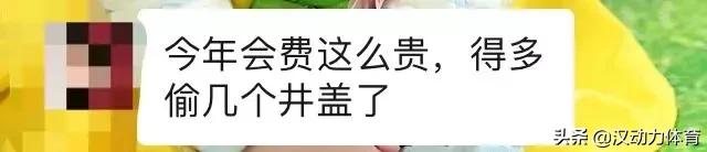 中超特价门票,中超套票什么时候起售