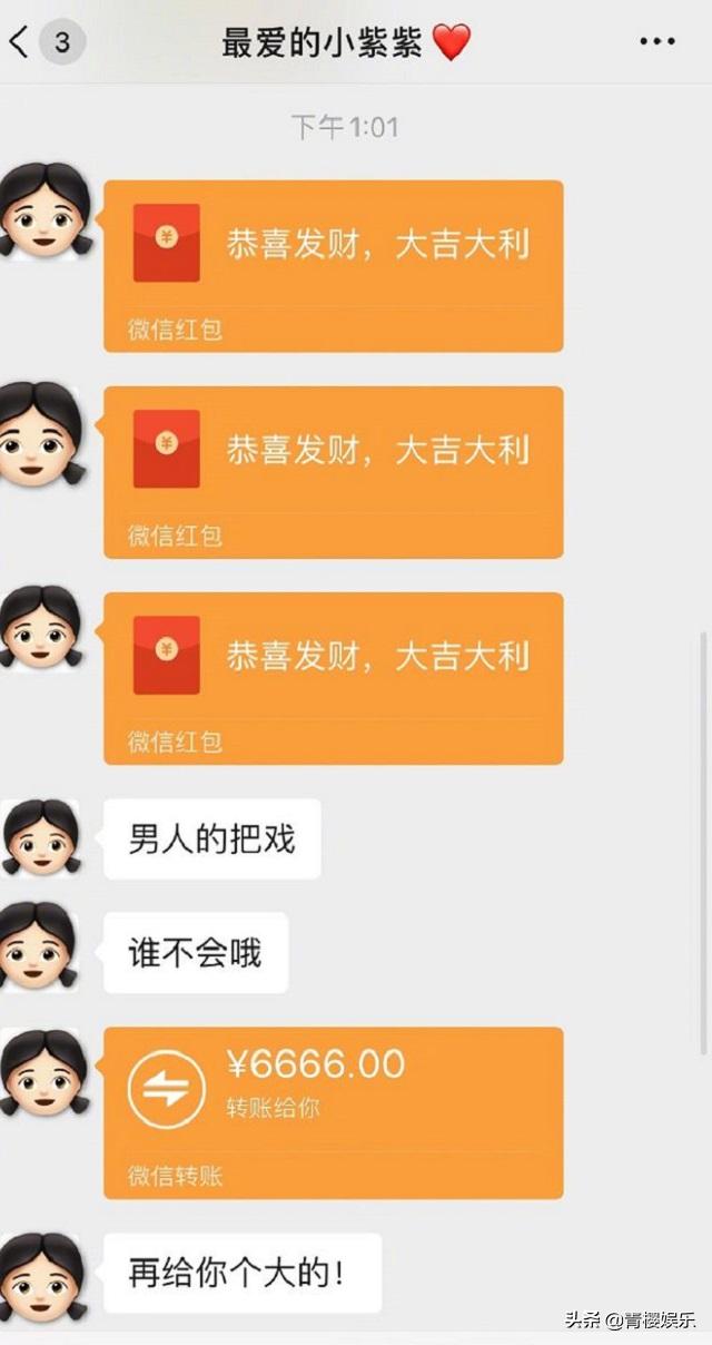 乔欣红包,乔欣红包雨