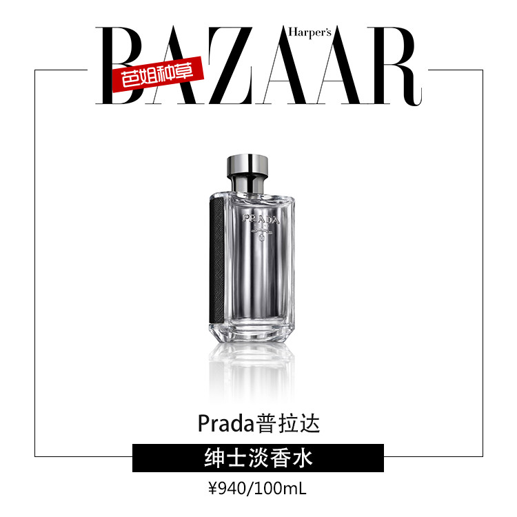 我私藏的“不撞香”香水，没想到还是藏不住了