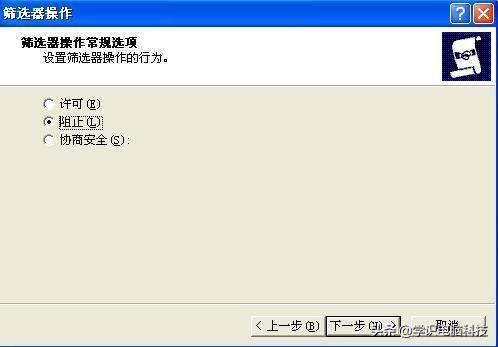 怎么样关闭电脑所有的安全保护,xp系统如何关闭危险端口