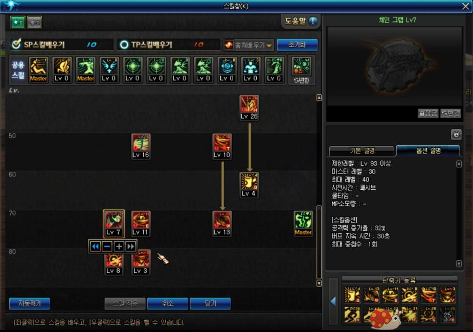 dnf女柔道一二三觉技能展示,dnf70版本女柔道全技能展示