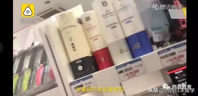 只宰中国人？！日本免税店被爆专坑中国人……全程实拍！