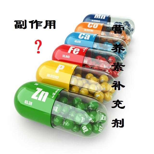 每天一个善存会中毒吗,善存慢性中毒