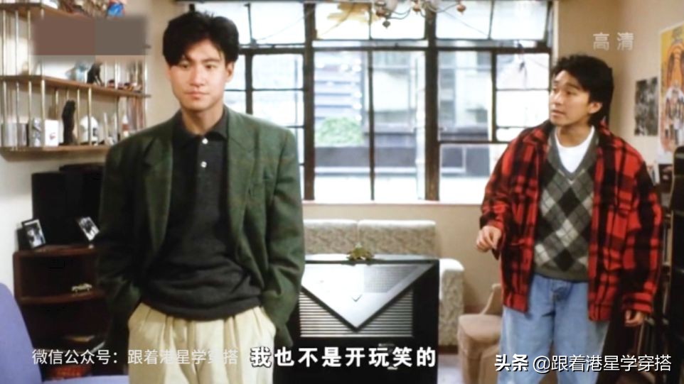 黎明原振侠西装,黎明原振侠穿搭黑皮衣